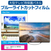 楽天市場】ソニー BRAVIA 40インチの通販