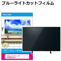 楽天市場】OLED42C3PJAの通販