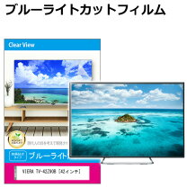 楽天市場】panasonic 42 液晶テレビの通販