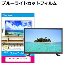 楽天市場】th43d300 パナソニックの通販