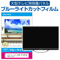 楽天市場】テレビ th43f300の通販