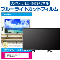 楽天市場】lgテレビ 50インチの通販
