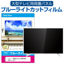 楽天市場】kj－48w700c kj48w700cの通販