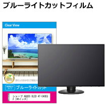 楽天市場】シャープ 48型 有機elテレビの通販