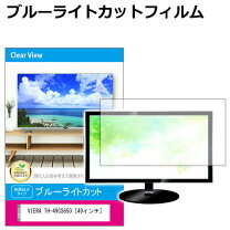楽天市場】th49cs650 th－49cs650の通販