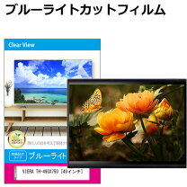 楽天市場】液晶テレビ 49インチ panasonicの通販