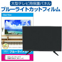 楽天市場】lg 49um7100pjaの通販