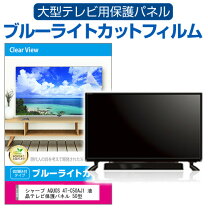 楽天市場】シャープ 4tc50aj1の通販