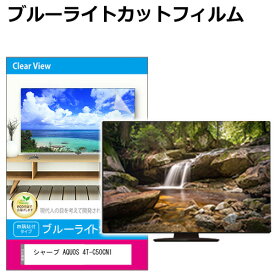 楽天市場 アクオス テレビ カバー 50の通販