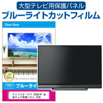 楽天市場】アイリスオーヤマテレビ50ub10pの通販