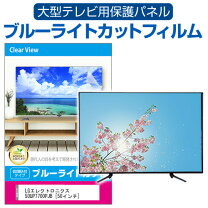 楽天市場】lgテレビ 50インチの通販