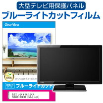 楽天市場】テレビ lg 50の通販