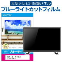 楽天市場】lgテレビ 50インチの通販