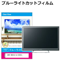 楽天市場】kj－50w870c ソニー 液晶テレビの通販