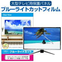 楽天市場】lg oled55（アクセサリー・部品｜TV・オーディオ・カメラ 