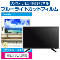 楽天市場】OLED55C9PJA 4K テレビの通販