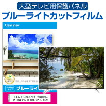 楽天市場】lg テレビ 55nano91の通販
