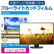 楽天市場】lg テレビ 55インチの通販