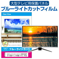 楽天市場】65un7400pjaの通販