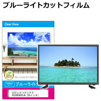 楽天市場】oled65bxpjaの通販