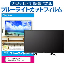 楽天市場】28 型 テレビ（シリーズVIERA（パナソニック））（TV 