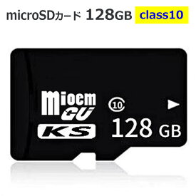 マイクロsdカード SDカード microSDメモリーカード マイクロ SDカード 容量128GB 高速 class10 メール便送料無料