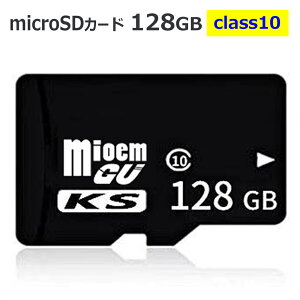 }CNsdJ[h SDJ[h microSD[J[h }CN SDJ[h e128GB  class10 [֑ jgs bgt ݊i