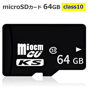 }CNsdJ[h SDJ[h microSD[J[h }CN SDJ[h e64GB  class10 [֑ jgs bgt ݊i
