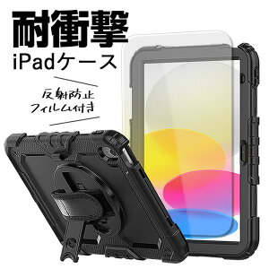 Apple iPad ϏՌ P[X  ˖h~ tیtB Zbg 360x]X^h ubN V_[ R V_[Xgbvt  p یJo[ ACpbg ipad11 ipad10 ipad9 ipad8 ipa