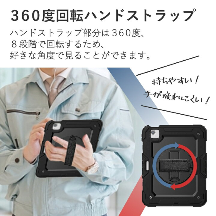 楽天市場】Apple iPad 耐衝撃 ケース と 反射防止 液晶保護フィルム 