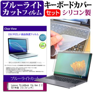 Lenovo ThinkBook 13s Gen 2 2021N [13.3C`] L[{[hJo[ L[{[h VR t[Jbg^Cv  u[CgJbg  tیtB Zbg [֑ jgs bgt ݊i