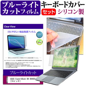ASUS ExpertBook B9 B9400 [14C`] L[{[hJo[ L[{[h VR t[Jbg^Cv  u[CgJbg  tیtB Zbg [֑ jgs bgt ݊i