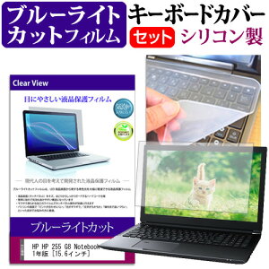 HP HP 255 G8 Notebook PC 2021N [15.6C`] L[{[hJo[ L[{[h VR t[Jbg^Cv  u[CgJbg  tیtB Zbg [֑ jgs bgt ݊i