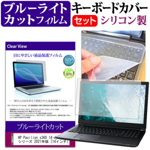 HP Pavilion x360 14-dy1000 V[Y 2021N [14C`] L[{[hJo[ L[{[h VR t[Jbg^Cv  u[CgJbg  tیtB Zbg [֑ jgs bgt 