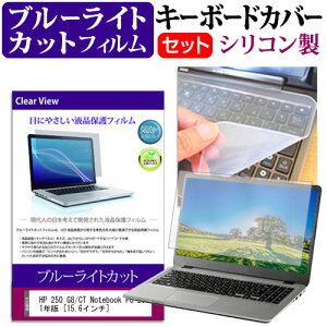 HP 250 G8/CT Notebook PC 2021N [15.6C`] L[{[hJo[ L[{[h VR t[Jbg^Cv  u[CgJbg  tیtB Zbg [֑ jgs bgt ݊i