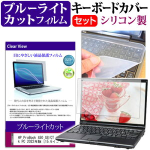 HP ProBook 450 G8/CT Notebook PC 2022N [15.6C`] L[{[hJo[ L[{[h VR t[Jbg^Cv  u[CgJbg  tیtB Zbg [֑ jgs bgt ݊