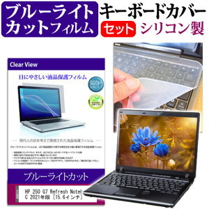 HP 250 G7 Refresh Notebook PC 2021N [15.6C`] L[{[hJo[ L[{[h VR t[Jbg^Cv  u[CgJbg  tیtB Zbg [֑ jgs bgt ݊i