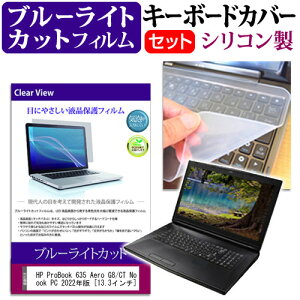 HP ProBook 635 Aero G8/CT Notebook PC 2022N [13.3C`] L[{[hJo[ L[{[h VR t[Jbg^Cv  u[CgJbg  tیtB Zbg [֑ jgs bgt 