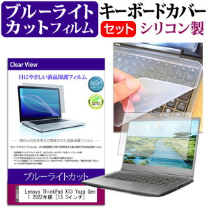 Lenovo ThinkPad X13 Yoga Gen 1 2022N [13.3C`] L[{[hJo[ L[{[h VR t[Jbg^Cv  u[CgJbg  tیtB Zbg [֑ jgs bgt ݊i