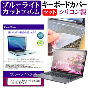 _X[p[SALE5őP13{!!^ ASUS ROG Flow Z13 GZ301ZA [13.4C`] L[{[hJo[ L[{[h VR t[Jbg^Cv  u[CgJbg  tیtB Zbg [