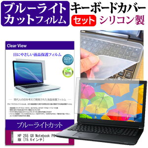 HP 255 G8 Notebook PC 2022N [15.6C`] L[{[hJo[ L[{[h VR t[Jbg^Cv  u[CgJbg  tیtB Zbg [֑ jgs bgt ݊i