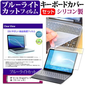 HP Elite Dragonfly G2 2022N [13.3C`] L[{[hJo[ L[{[h VR t[Jbg^Cv  u[CgJbg  tیtB Zbg [֑ jgs bgt ݊i