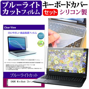 CHUWI MiniBook [8C`] L[{[hJo[ L[{[h VR t[Jbg^Cv  u[CgJbg  tیtB Zbg [֑ jgs bgt ݊i