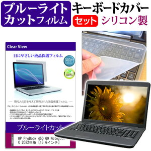 HP ProBook 450 G9 Notebook PC 2022N [15.6C`] L[{[hJo[ L[{[h VR t[Jbg^Cv  u[CgJbg  tیtB Zbg [֑ jgs bgt ݊i