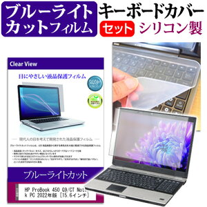 HP ProBook 450 G9/CT Notebook PC 2022N [15.6C`] L[{[hJo[ L[{[h VR t[Jbg^Cv  u[CgJbg  tیtB Zbg [֑ jgs bgt ݊