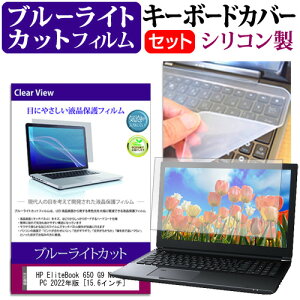 HP EliteBook 650 G9 Notebook PC 2022N [15.6C`] L[{[hJo[ L[{[h VR t[Jbg^Cv  u[CgJbg  tیtB Zbg [֑ jgs bgt ݊
