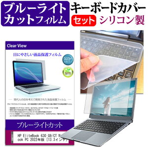 HP EliteBook 630 G9/CT Notebook PC 2022N [13.3C`] L[{[hJo[ L[{[h VR t[Jbg^Cv  u[CgJbg  tیtB Zbg [֑ jgs bgt 