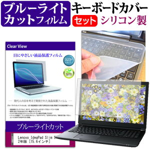 Lenovo IdeaPad Slim 570i 2022N [15.6C`] L[{[hJo[ L[{[h VR t[Jbg^Cv  u[CgJbg  tیtB Zbg [֑ jgs bgt ݊i