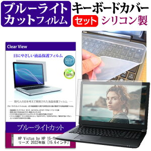 HP Victus by HP 15-fb0000 V[Y 2022N [15.6C`] L[{[hJo[ L[{[h VR t[Jbg^Cv  u[CgJbg  tیtB Zbg [֑ jgs bgt 