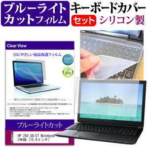 HP 250 G9/CT Notebook PC 2023N [15.6C`] L[{[hJo[ L[{[h VR t[Jbg^Cv  u[CgJbg  tیtB Zbg [֑ jgs bgt ݊i